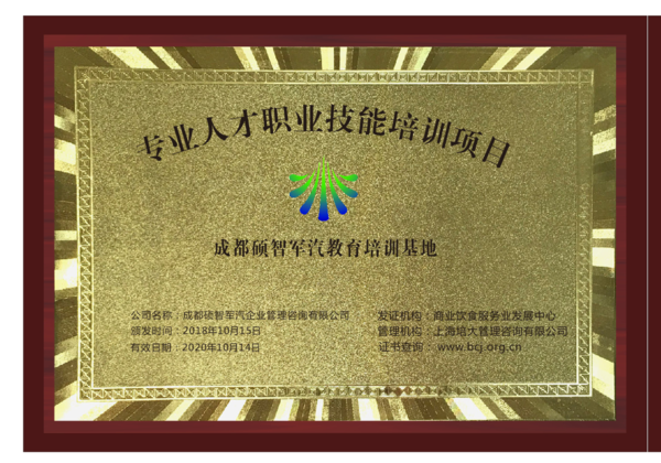 铜牌.png