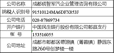 51551948721986_article5_158882.png 图片